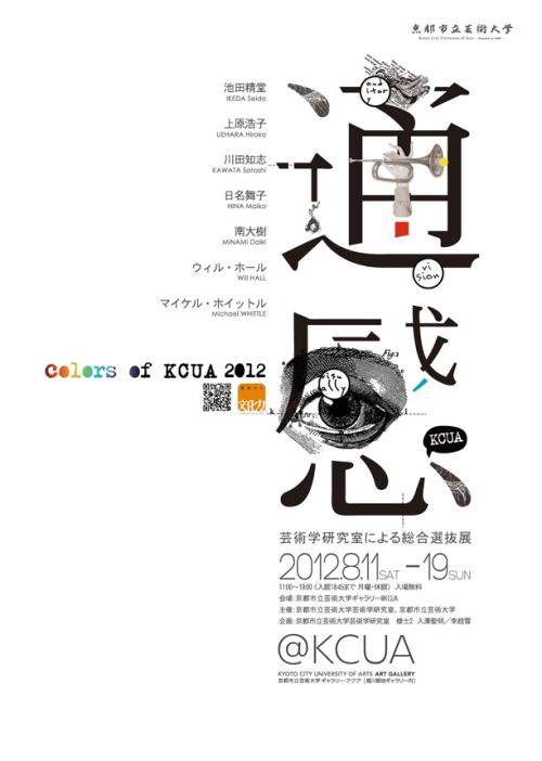 Shkolagosudarstvennogoupravleniya环境科学学位证书